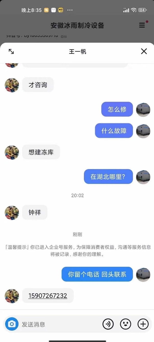 pg赏金女王(官方)最新IOS/安卓版/手机版APP下载