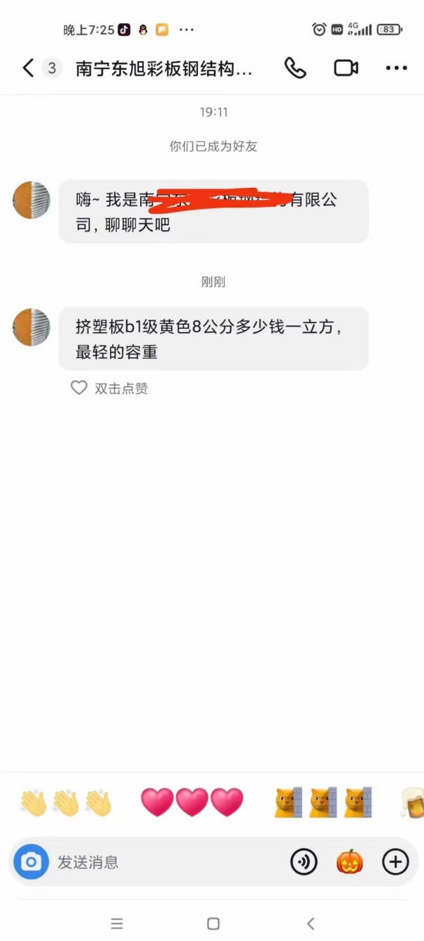 pg赏金女王(官方)最新IOS/安卓版/手机版APP下载