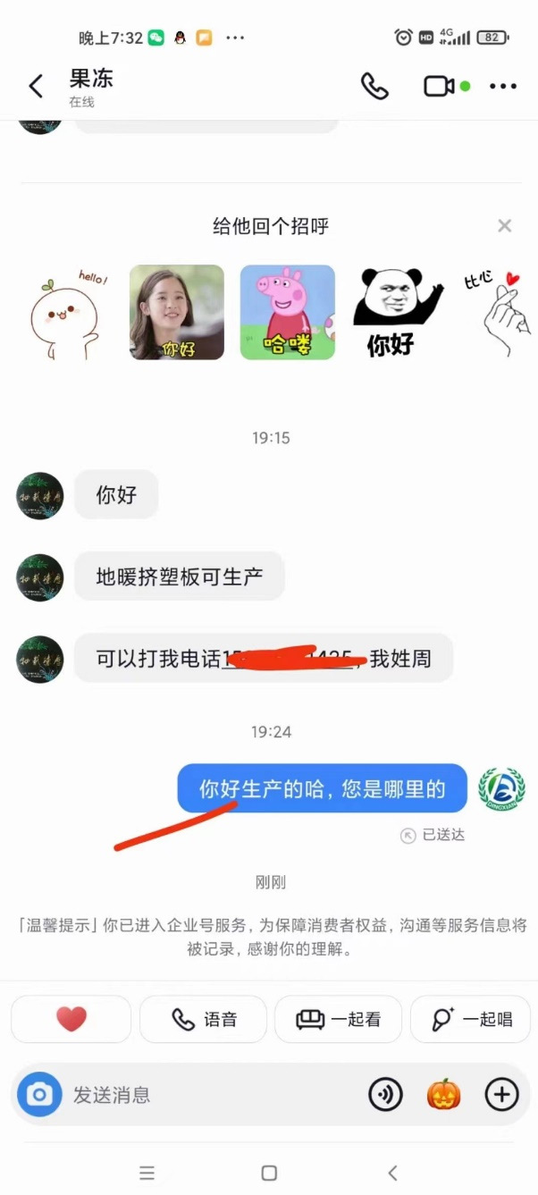 pg赏金女王(官方)最新IOS/安卓版/手机版APP下载