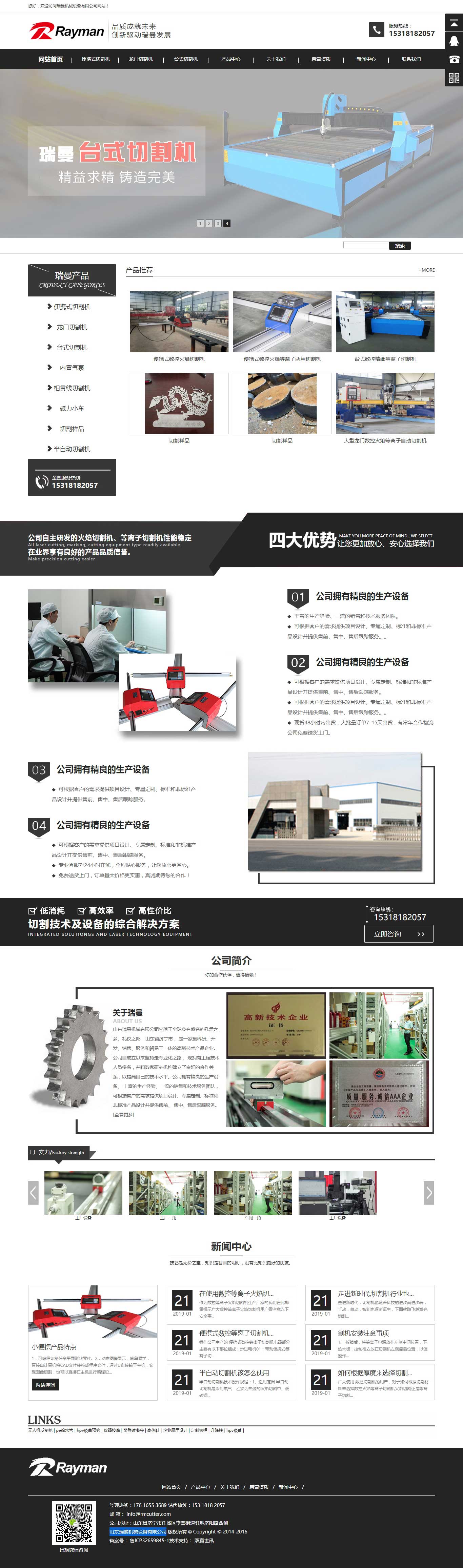 pg赏金女王(官方)最新IOS/安卓版/手机版APP下载