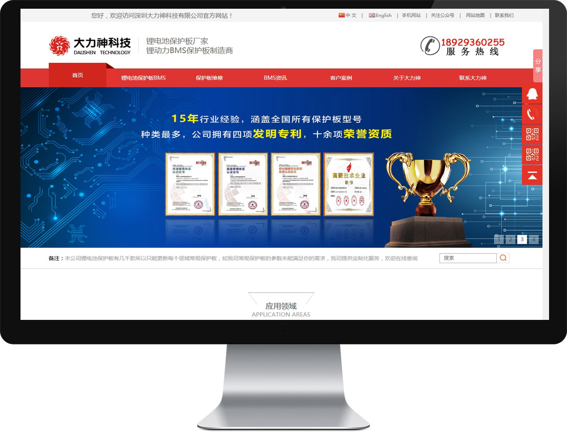 pg赏金女王(官方)最新IOS/安卓版/手机版APP下载