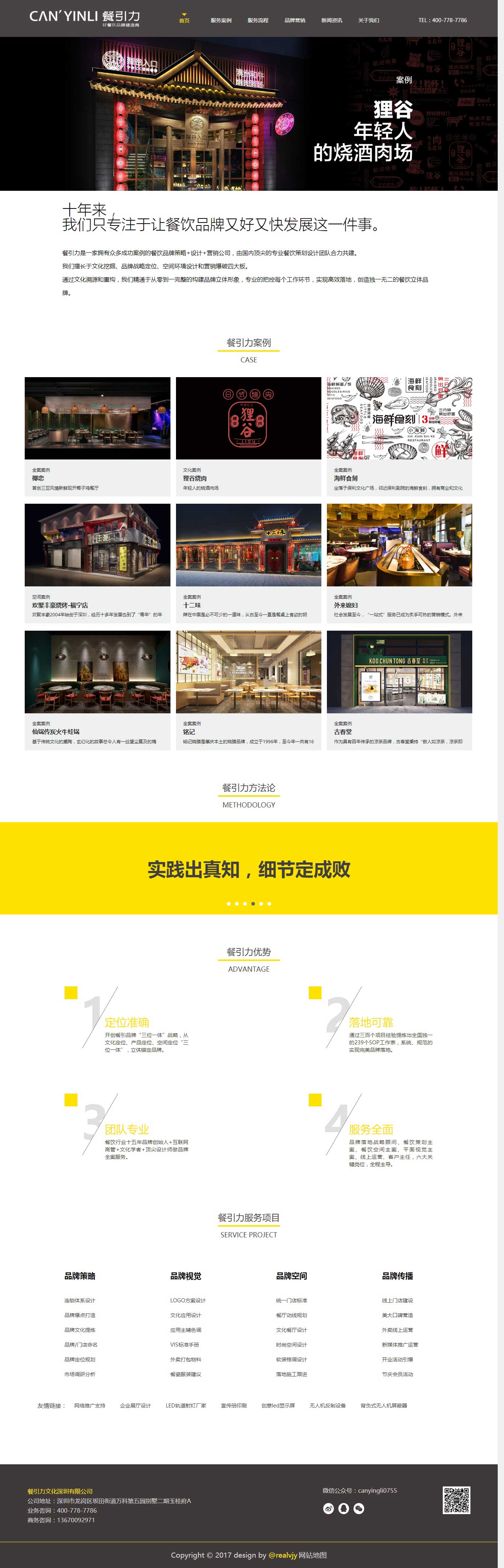 pg赏金女王(官方)最新IOS/安卓版/手机版APP下载