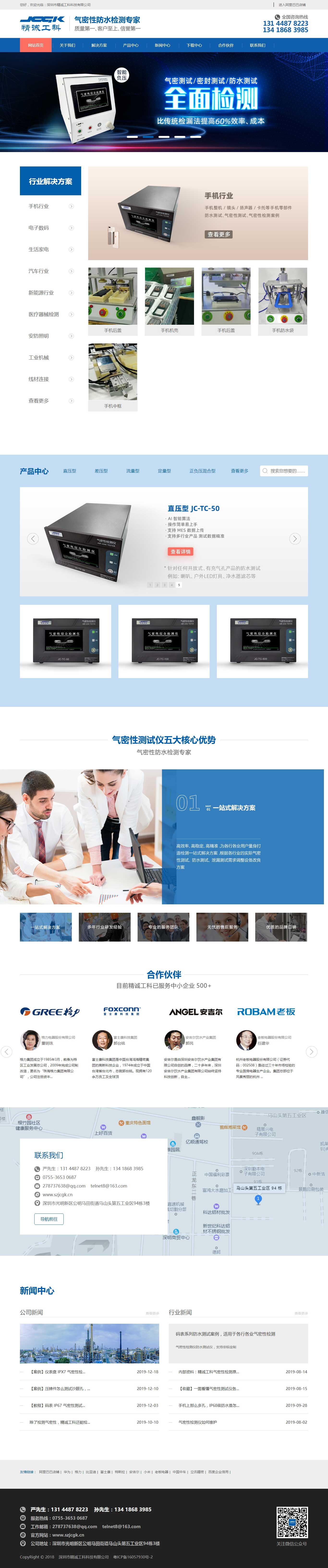 pg赏金女王(官方)最新IOS/安卓版/手机版APP下载