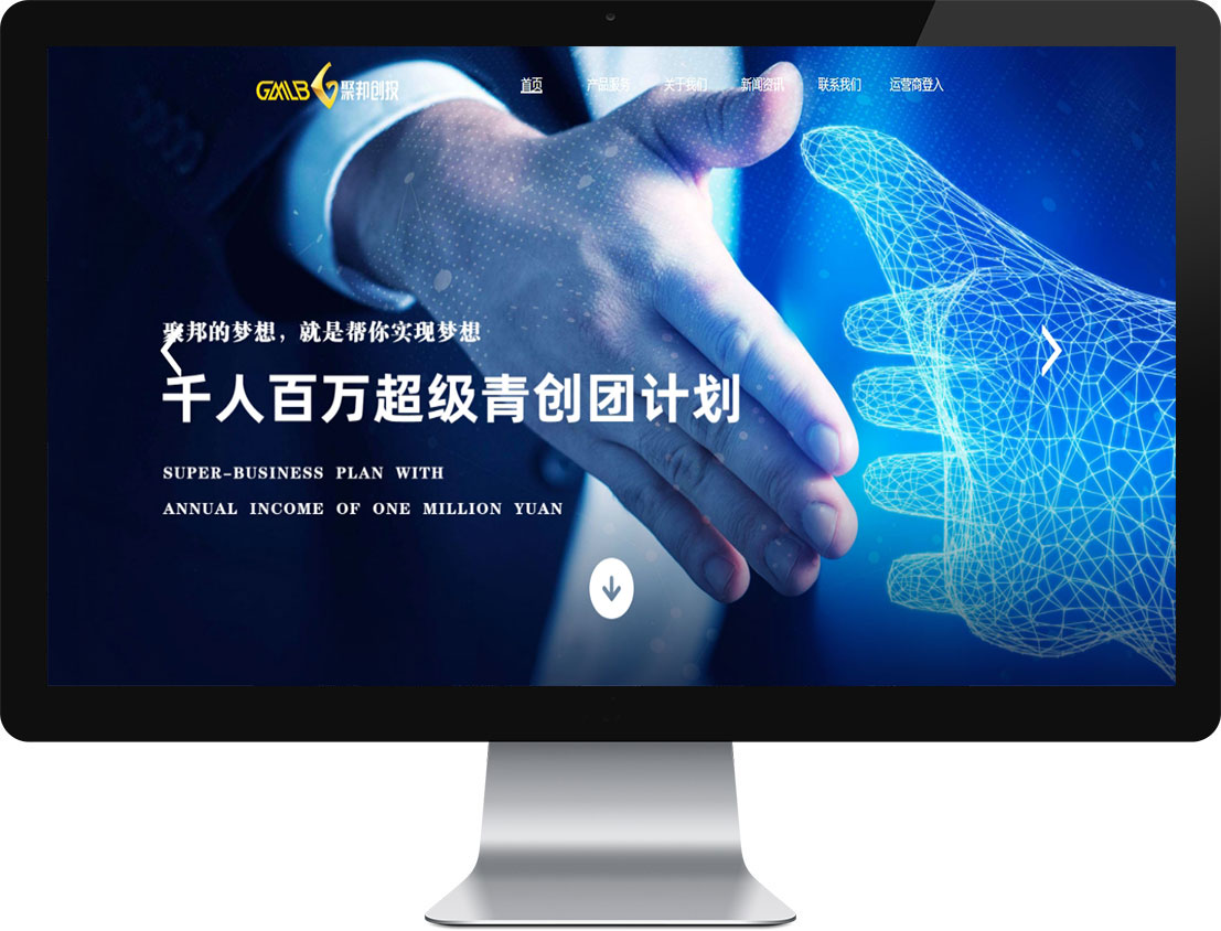 pg赏金女王(官方)最新IOS/安卓版/手机版APP下载