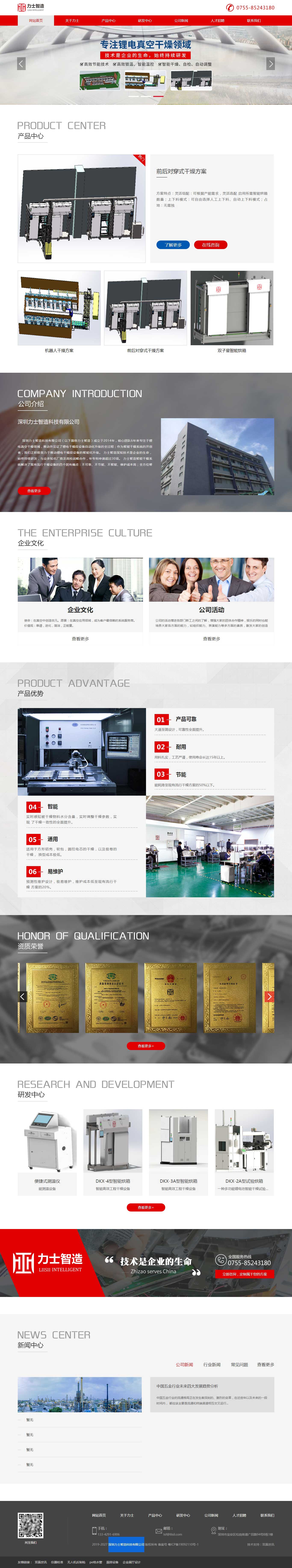 pg赏金女王(官方)最新IOS/安卓版/手机版APP下载