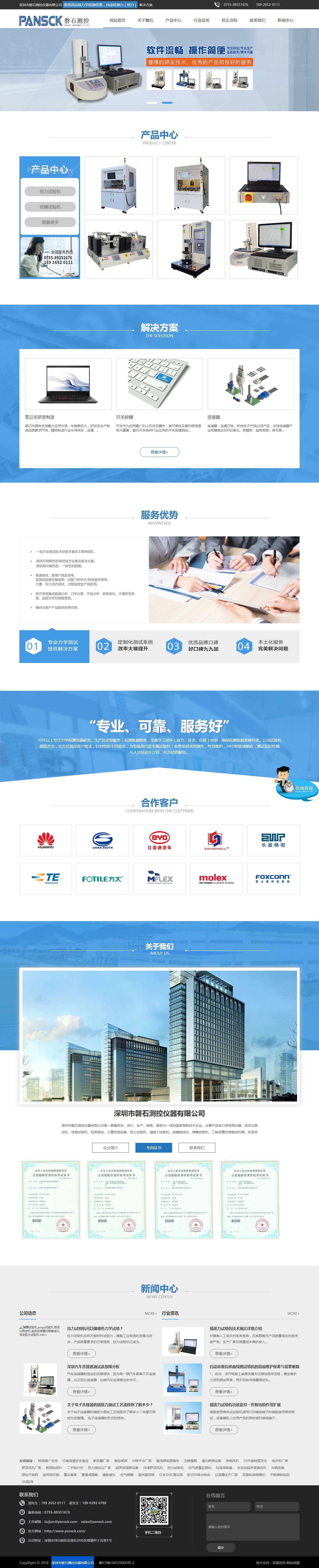pg赏金女王(官方)最新IOS/安卓版/手机版APP下载
