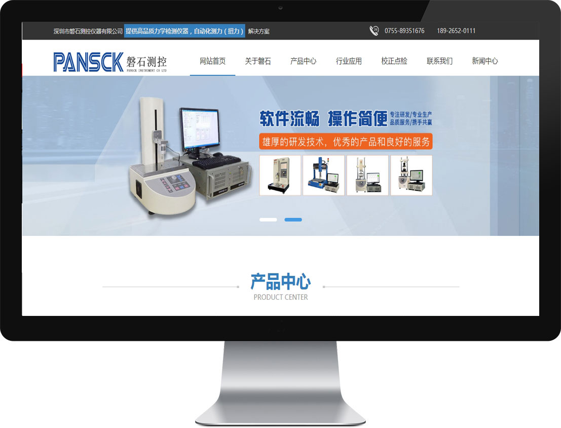 pg赏金女王(官方)最新IOS/安卓版/手机版APP下载