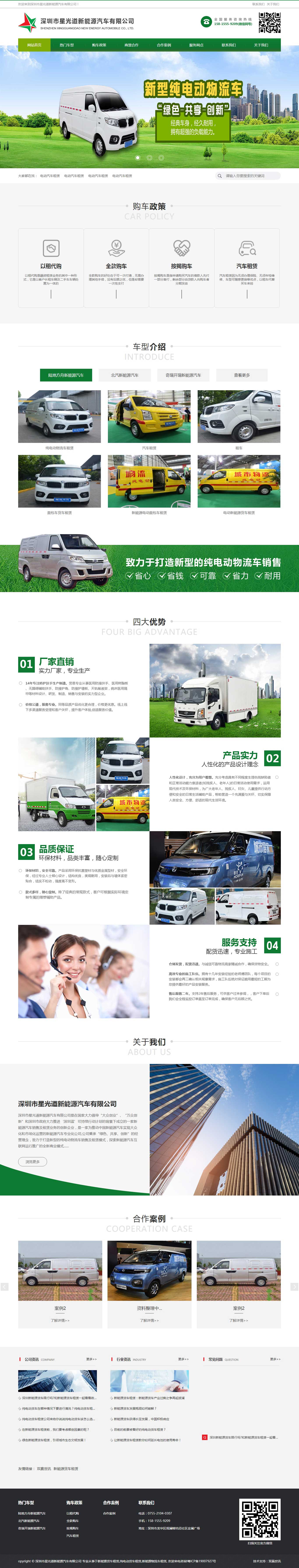 pg赏金女王(官方)最新IOS/安卓版/手机版APP下载
