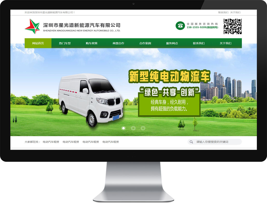 pg赏金女王(官方)最新IOS/安卓版/手机版APP下载