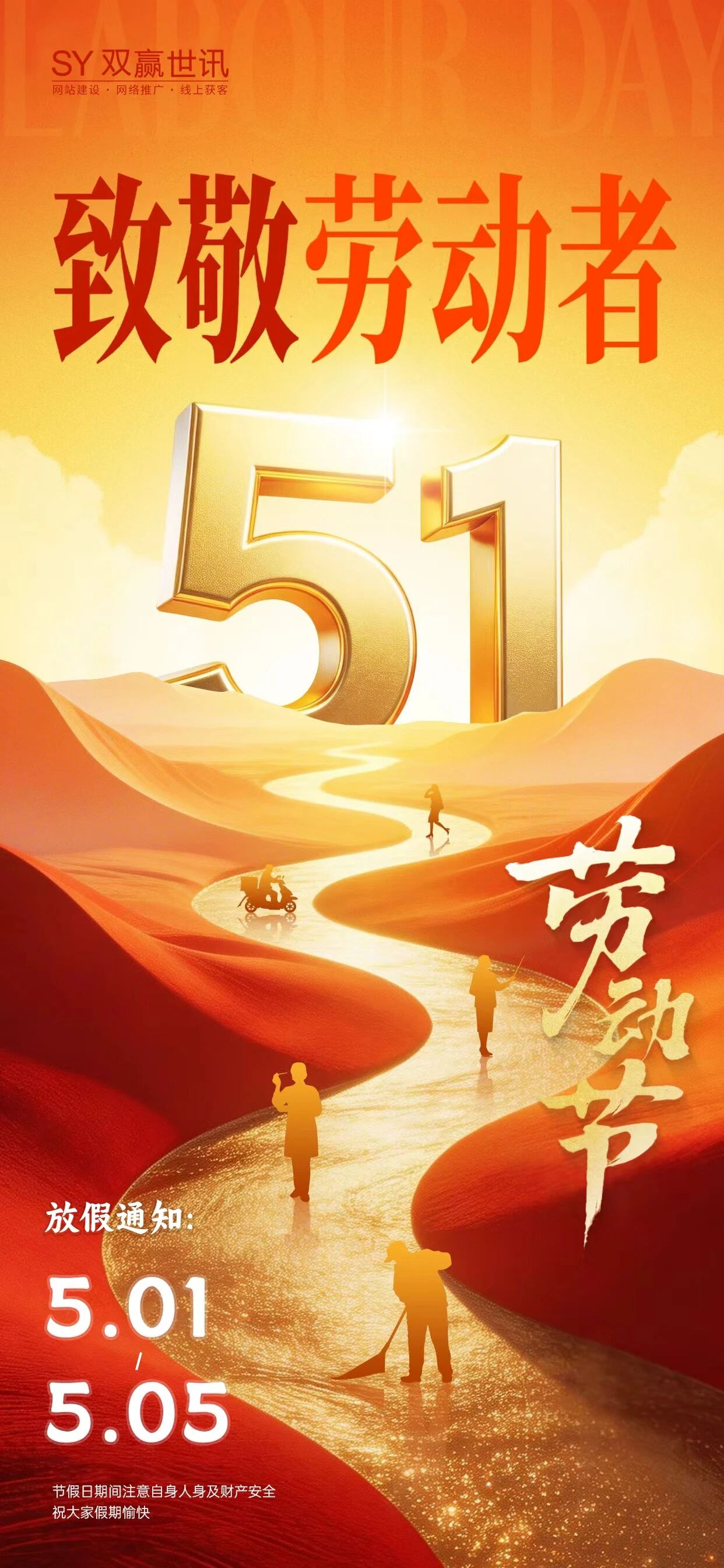 1777540641216430.jpg 微信图片_2026-04-30_170617_207.jpg
