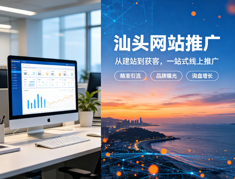 1783938622301357.png 临沧网站推广.png