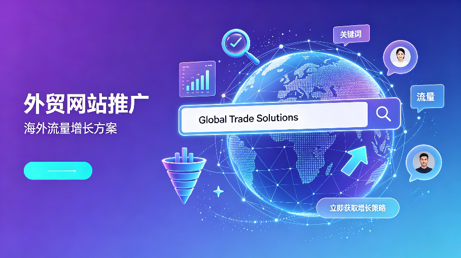 1784024386101245.png 表贸网站推广.png