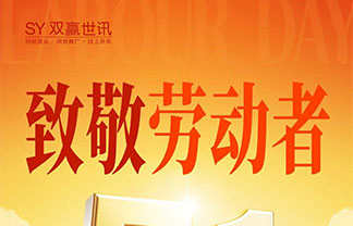 pg赏金女王(官方)最新IOS/安卓版/手机版APP下载